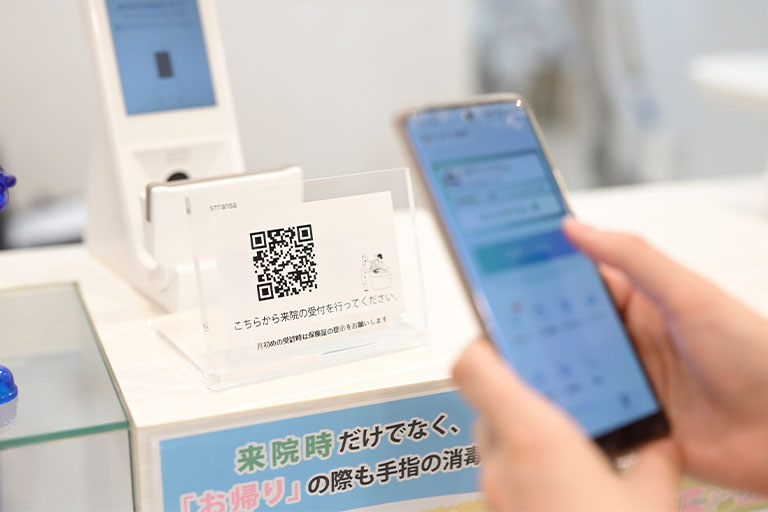 診察券アプリ